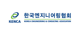 한국엔지니어링진흥협회