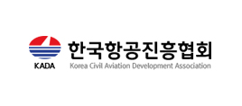 한국항공진흥협회